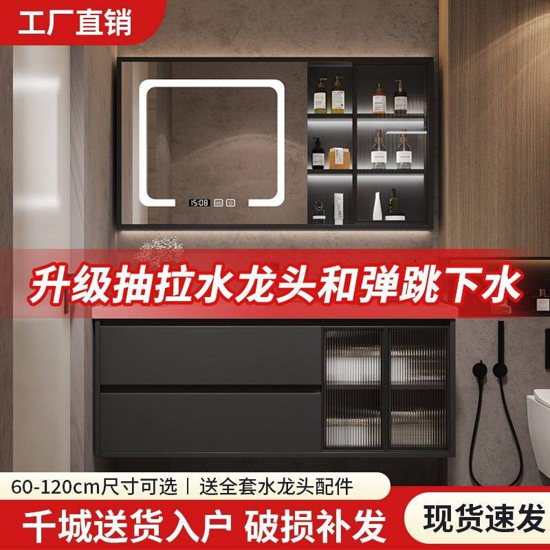 智能浴室柜轻奢实木浴室柜卫生间洗漱台悬挂式洗手盆柜组合陶瓷盆,家装主材,浴室柜组合,淘宝优惠券,粉丝福利购,淘宝优惠卷