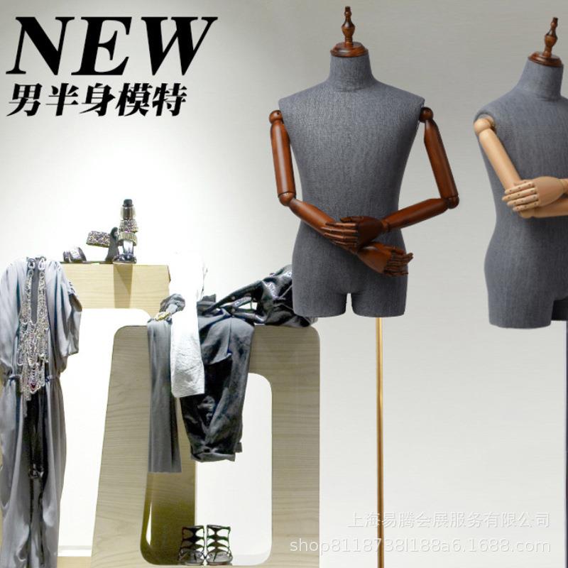 服装模特道具男服装店半身男士橱窗展示时尚男装西服衣架
