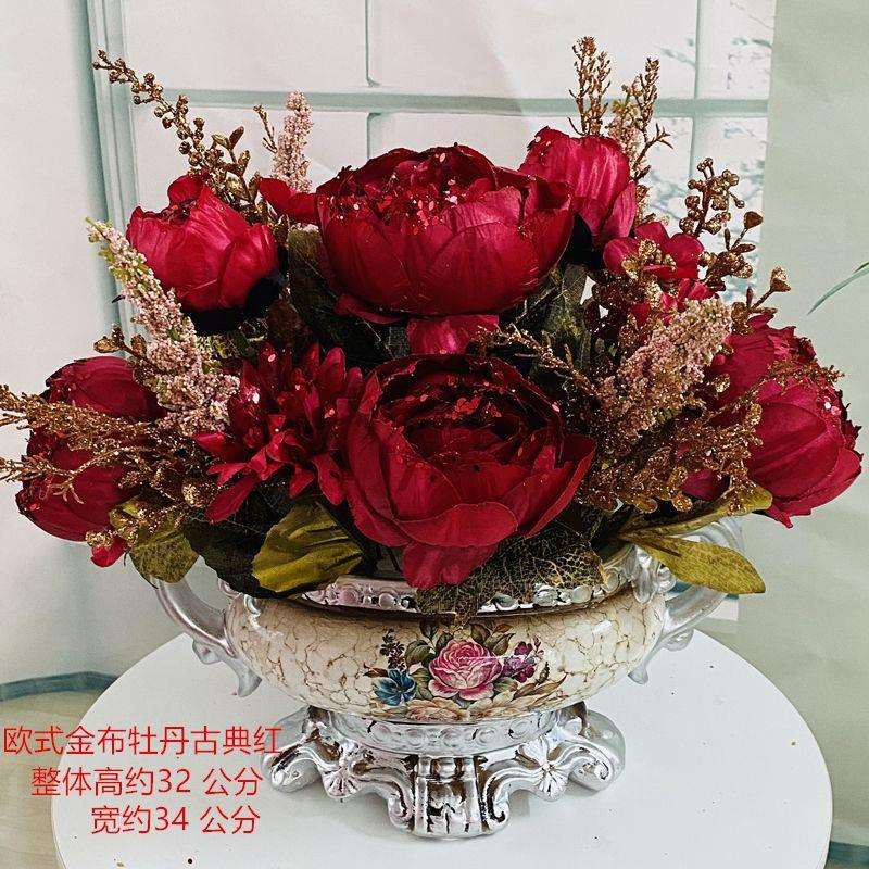 套假花餐LZB装景饰仿真花摆件客厅桌卧室欧式假花卉装盆栽花草盆