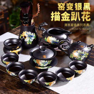 家用整套复古铁锈釉茶杯陶瓷茶壶壶承送礼办公室会客 功夫茶具套装