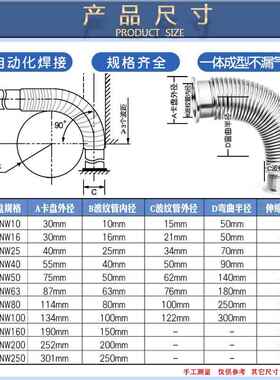 304真空波纹管NW/KF25法兰不锈钢软管真空泵金属管KF-DN25 6米