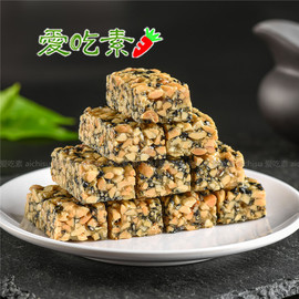 麻仔黑芝麻酥糖原味468g/袋纯素食喜糖花生糖果传统零食点心四川