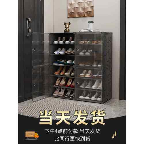 鞋架子家用门口多层宿舍出租房用置物防尘收纳省空间简易鞋柜其他