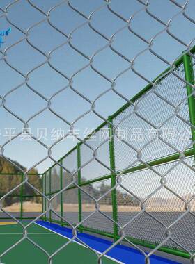 勾花网排球篮球场围网护栏笼式足球场围栏网绿色学校操场围网