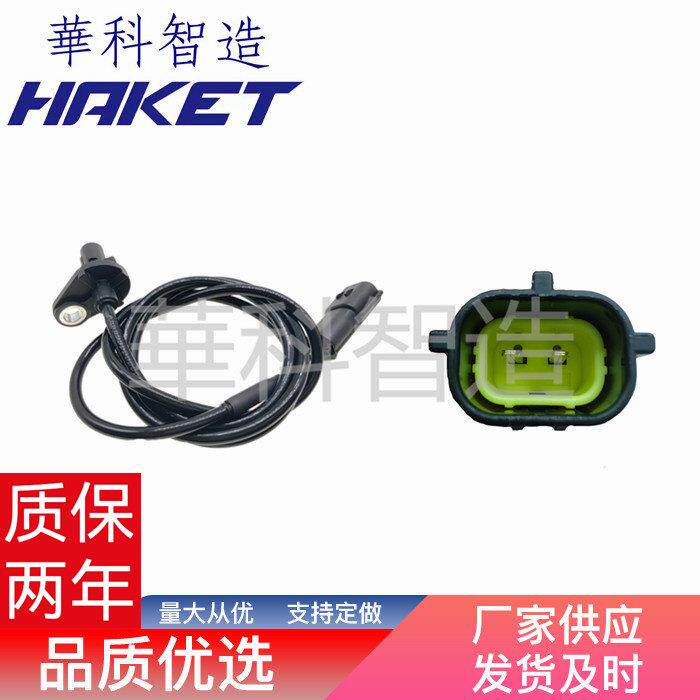 春风400NK650MTGT国宾250NK250SR摩托车ABS前后轮转速传感器ABS