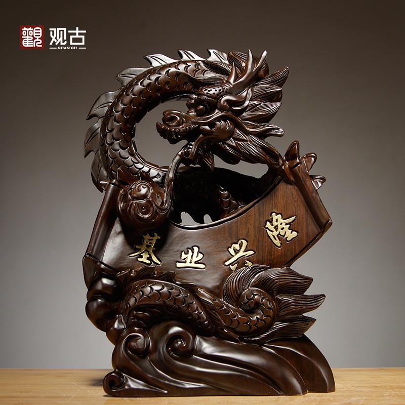 黑檀木GG137雕龙摆生件实木补雕刻十二肖木头龙装家居角吉祥物饰