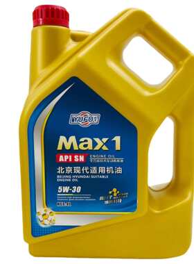 北京现代专用机油全合成5w-30雅绅特瑞纳朗动悦动伊兰特通用机油