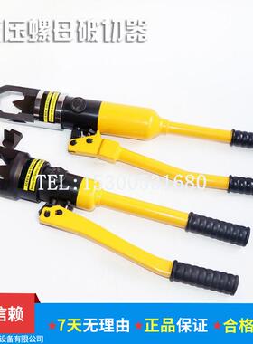 上海喆墨 螺母破切器NC-4150螺母破坏器 螺母劈开器切除器 破切器