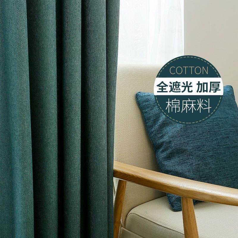 田园简易窗帘免打孔伸缩杆安装卧室阳台飘窗全遮光布料加厚遮阳布