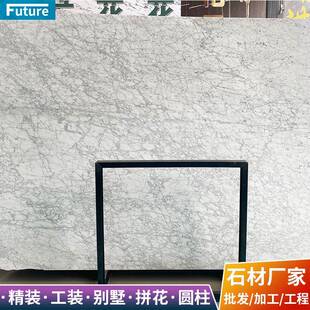 天然大理石板材中花白白色奢石石材加工飘窗台面桌过门槛别墅