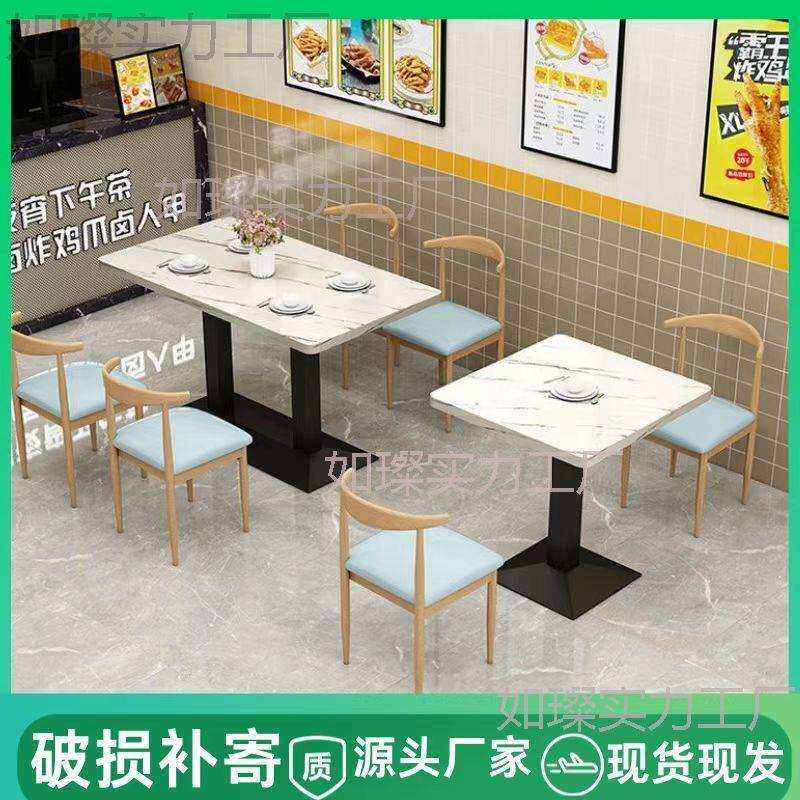 小吃面馆烧烤早餐快餐店组合奶茶餐厅桌子商用经济实惠型厂家直销