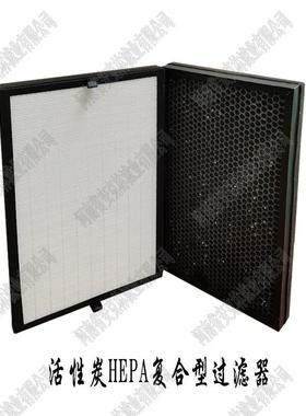 hepe过器hepa滤网h13空气净滤化a器1512滤网hpa新风机组滤网