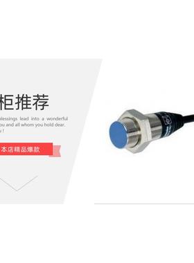 奥托尼克斯接近开关PRD30-15DPPRD12-8DN-4DN-8DP PRD18-14DN-7DN