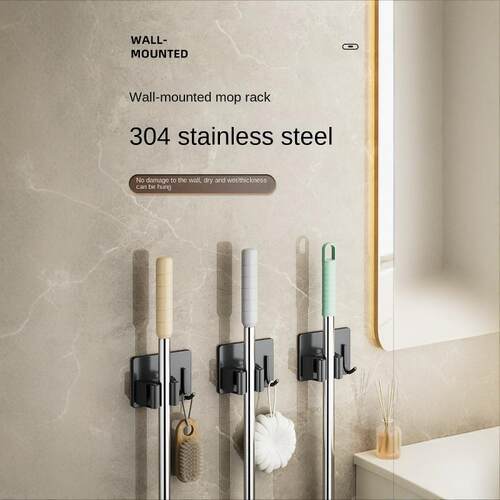 Stainless Steel Household Storage Rack Bathroom扫把拖把黏钩
