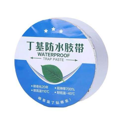 铺车底垫牛羊槽子专用橡胶皮饮水槽饲料槽加厚夹线耐磨皮带输送带