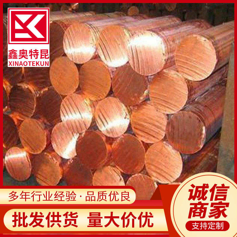 供应T2 T3紫铜棒H59 H62黄铜棒 方棒 实心六角棒 紫铜排 可切割