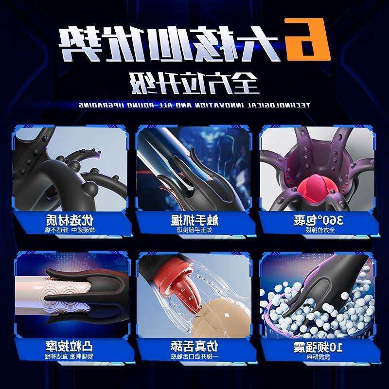 电动放松非按摩仪全自动鱼按摩器震动解压头部器八爪神器提取灵魂