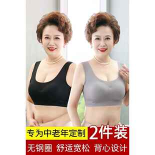 无钢圈背心式 超薄款 文胸中老年人大尺码 胸 妈妈无痕运动内衣女夏季