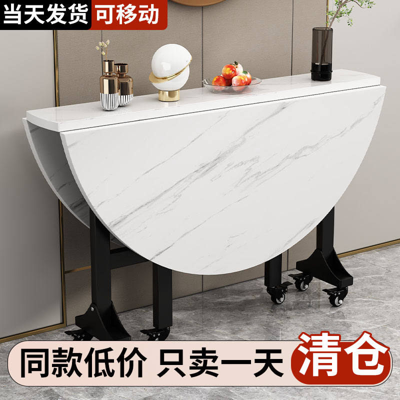 可折叠桌子家用小户型现代简约餐厅可移动大圆桌出租房简易小餐桌