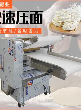 小型立式压面机多功能商用全自动揉面机面粉搅拌不锈钢压面机