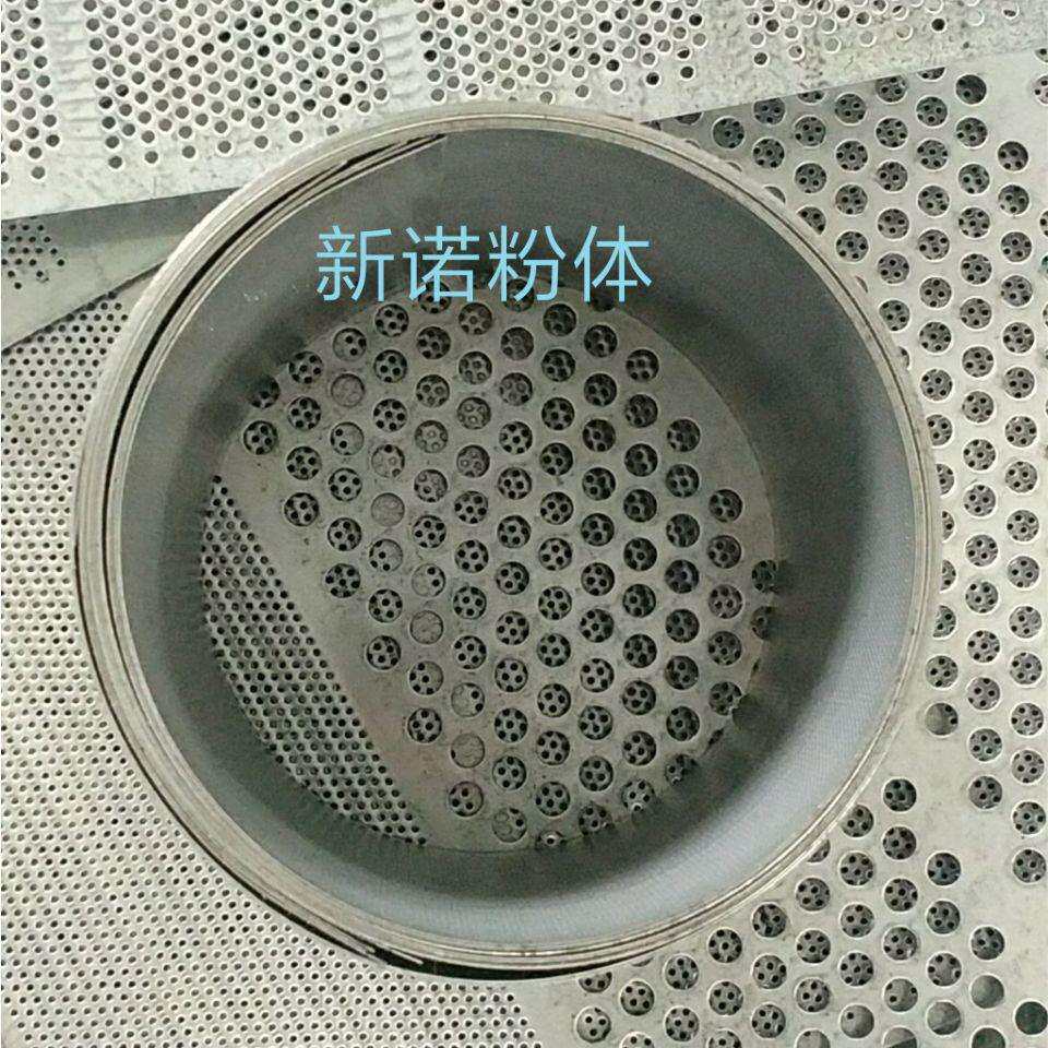 30B粉碎筛网不锈钢冲孔罗式筛网30B60目80目10目1200目粉机碎机底