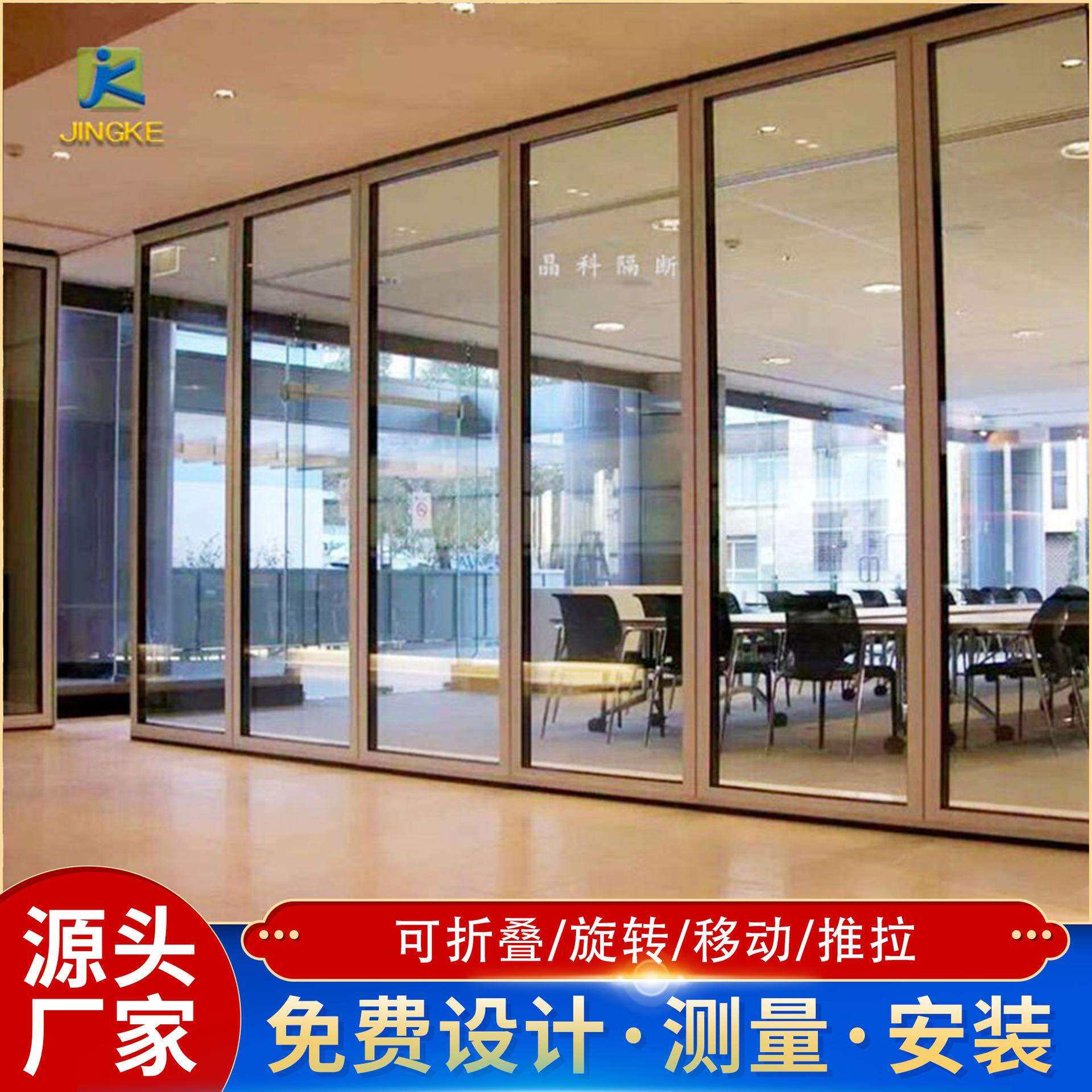 铝框玻璃活动隔断酒店大厅折叠屏风办公室铝合金折叠门玻璃隔断墙