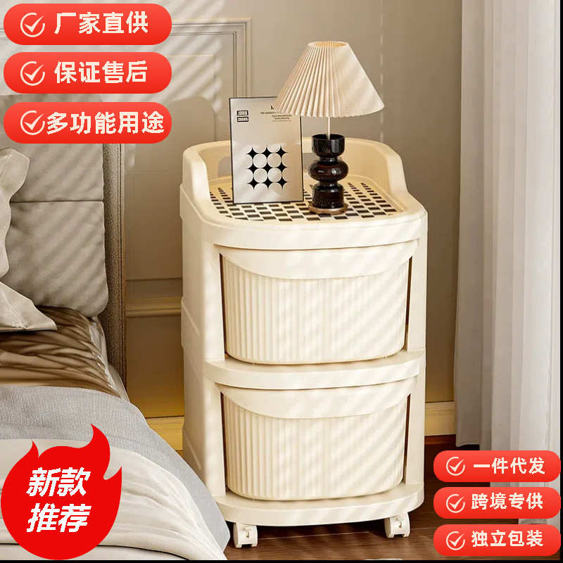 客厅储物柜抽屉式收纳柜床头置物架移动零食收纳架小推车夹缝整理