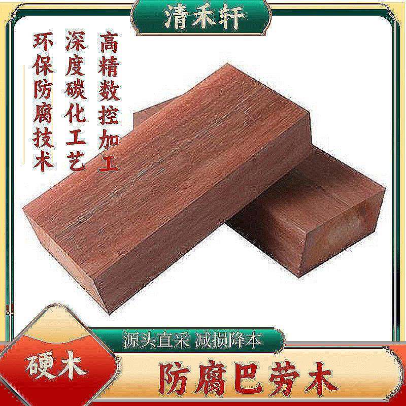 防腐木工厂巴劳木红铁罗双机加工圆柱方料板材黄巴劳户外地板