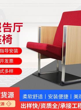 影院报告厅剧场礼堂会议室座椅连排教室多媒体桌椅小尺寸
