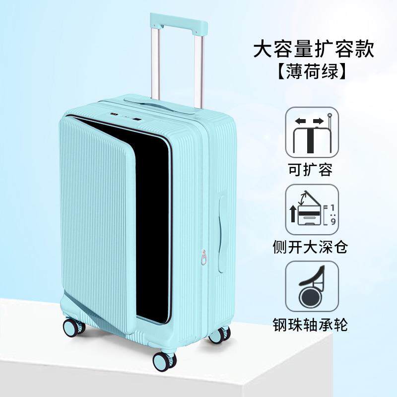 高档密2年新款侧 盖口拉杆开5旅行李箱女大容量深仓可扩展容码26/