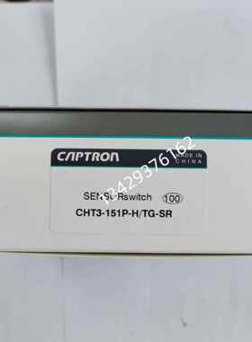 德国CAPTRON凯本隆CHT3-151P-H/TG-SR现货ICS3原装触摸开关传感器