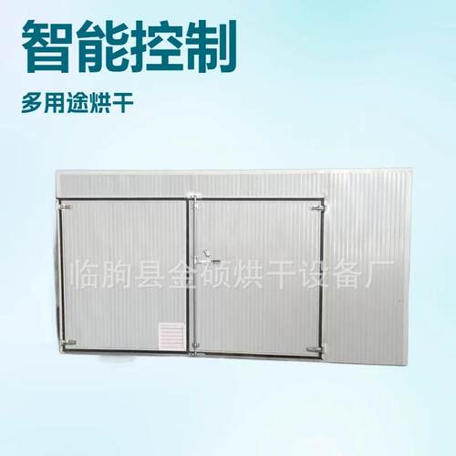 热风循环干燥箱水果坚果干柿子烘干房智能烘干木材烘干箱