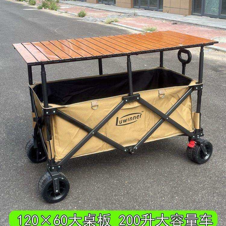 可摆摊车升降户外折叠夜市营地车露营手拉车摆摊聚拢露营车小拉车