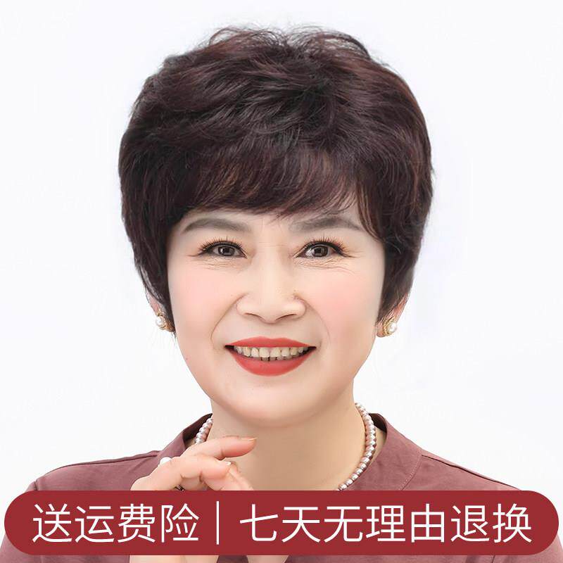 假发女短卷发真发丝中老年女士妈妈款化疗光头全头套整顶假发自然