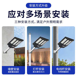 惠想热销新款 四面发光太阳能路灯户外庭院灯人体感应一体化太阳灯