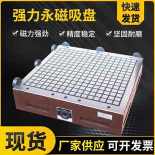 800强力CNC永磁吸盘 数控车床用吸盘起重吊车用电磁吸盘600