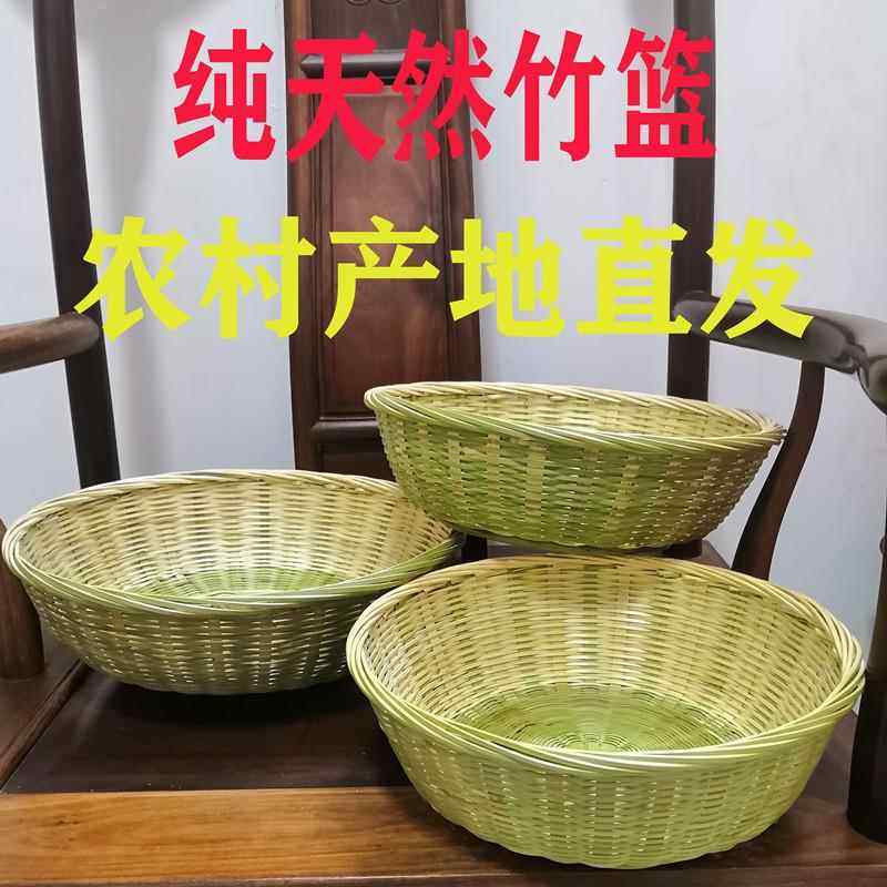 竹青编织篮菜篮子水果篮竹筐馒头筐平底篮竹篓竹制品环保纯手工,特色手工艺,竹编/竹雕,淘宝优惠券,粉丝福利购,淘宝优惠卷