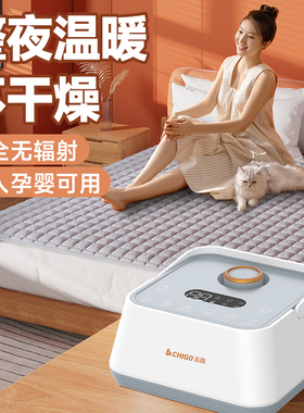 水暖电热毯冬季恒温暖脚2024新款家用单双人调温电褥子S168a14