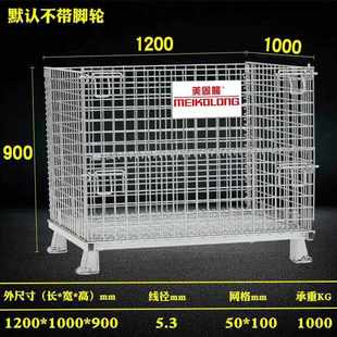 镀锌网格铁框快递分拣仓库重型货架用金属周 厂促厂带脚轮仓储笼