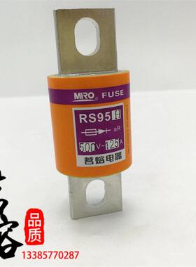 MRO茗熔RS95H aR快速熔断器体500V-450A400A350A300A250A200A150A