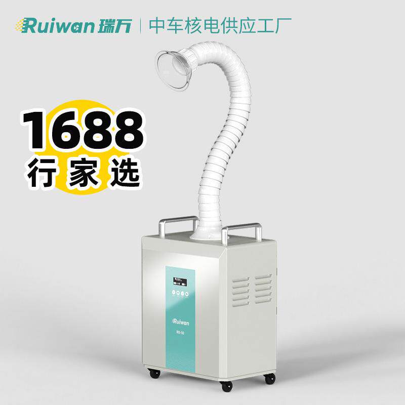 RD50跨境飞沫口外抽吸机口腔牙科负压空气净化器气溶胶抽吸设备