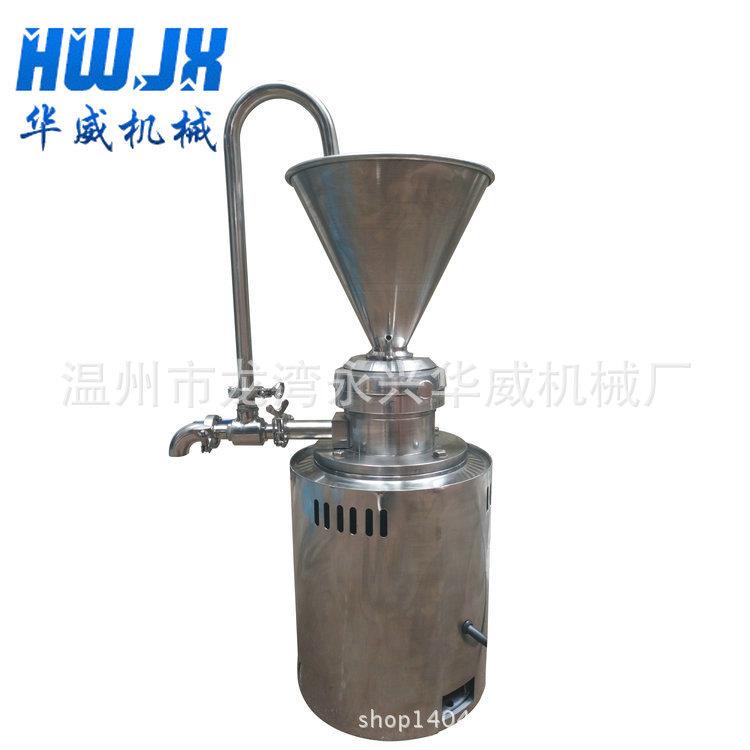 研磨机厂家专业生产杏仁露研磨机花生露研磨机