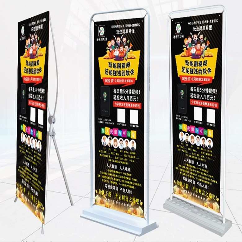 易拉易海报x定做拉海报展架架子展示架厂家宝手提 架宝广告快展架