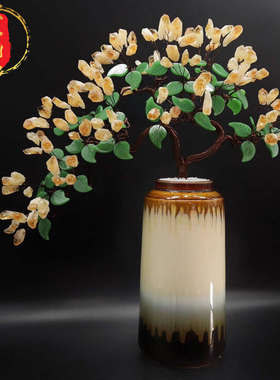 威弗列德黄水晶发财树紫水晶摇钱树摆件客厅玄关酒柜开业乔迁送礼