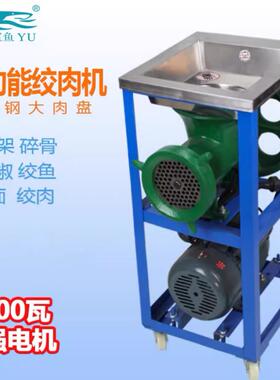 直供32A42A大型商用电动绞肉机绞鸡架机碎骨机碎鱼机绞鸡骨架