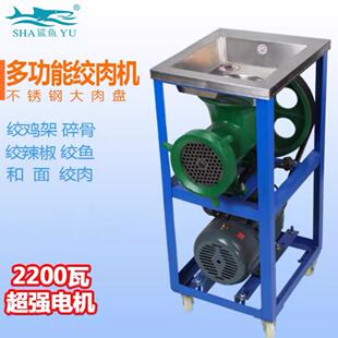 直供32A42A大型商用电动绞肉机绞鸡架机碎骨机碎鱼机绞鸡骨架