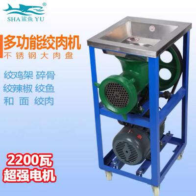 直供32A42A大型商用电动绞肉机绞鸡架机碎骨机碎鱼机绞鸡骨架