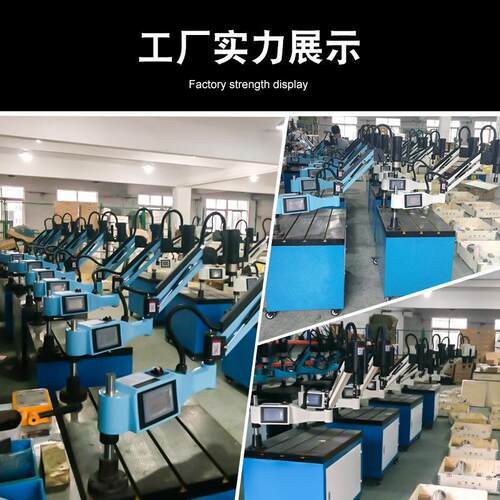 臂电动攻丝机服攻牙机M3-1M6盲通伺孔小型M3-M16/6手动攻丝机电机