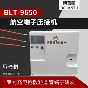 博蓝图智能数控航空针式圆管端子压接机