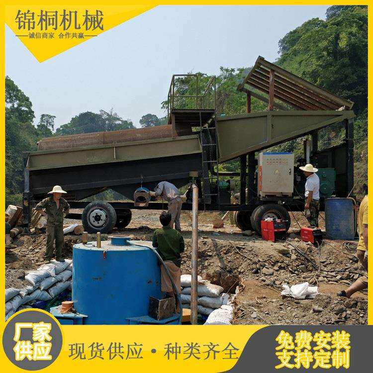 湖北旱地滚筒筛选金机器中型陆地可移动选金设备砂金选矿机